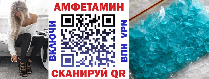 АМФ Premium  Барыш 