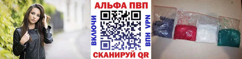 блэк спрут онион Барыш A-PVP Crystall где купить наркоту