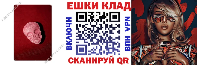 закладки  Барыш  ЭКСТАЗИ 99% 