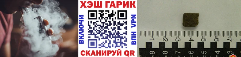 ГАШ VHQ Барыш