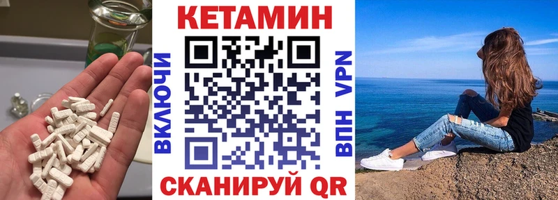 Кетамин VHQ  что такое   Барыш 