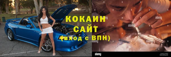 альфа пвп VHQ Балабаново