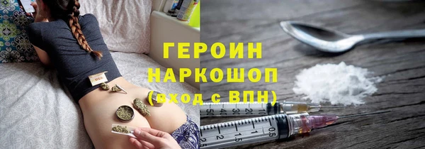 шишки Балахна