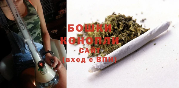 мефедрон Протвино