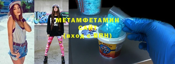 альфа пвп VHQ Балабаново