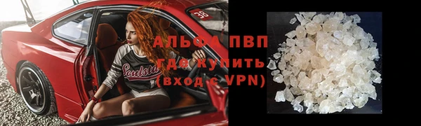 альфа пвп VHQ Балабаново