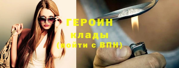 альфа пвп VHQ Балабаново