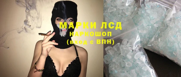 шишки Балахна