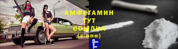 альфа пвп VHQ Балабаново