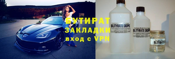 альфа пвп VHQ Балабаново