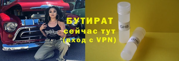 крисы Баксан