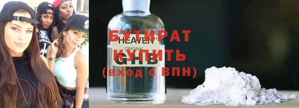 крисы Баксан