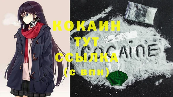 альфа пвп VHQ Балабаново