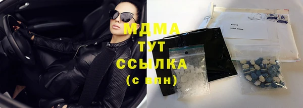 крисы Баксан
