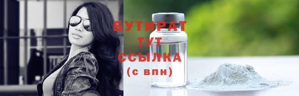 шишки Балахна