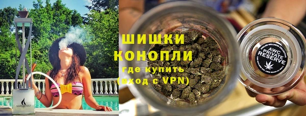 альфа пвп VHQ Балабаново