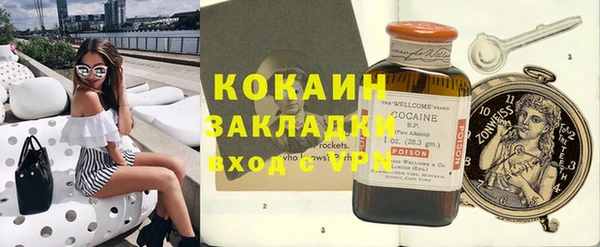 альфа пвп VHQ Балабаново
