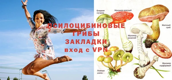 альфа пвп VHQ Балабаново