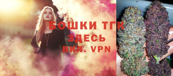 альфа пвп VHQ Балабаново