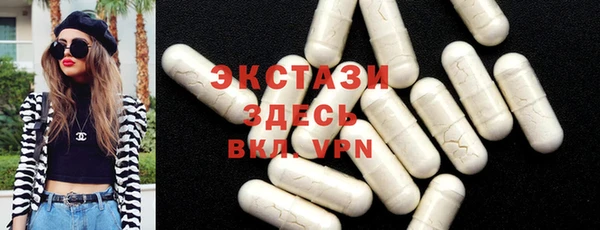 альфа пвп VHQ Балабаново