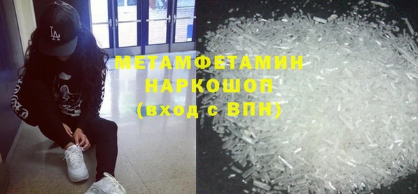 шишки Балахна