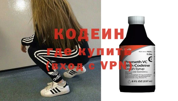альфа пвп VHQ Балабаново