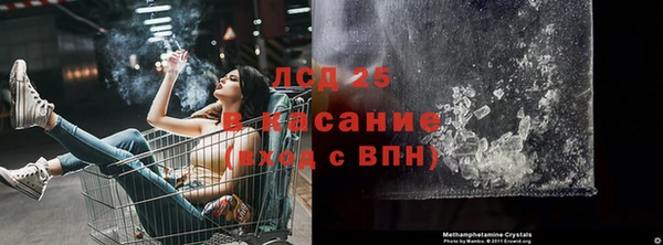 альфа пвп VHQ Балабаново