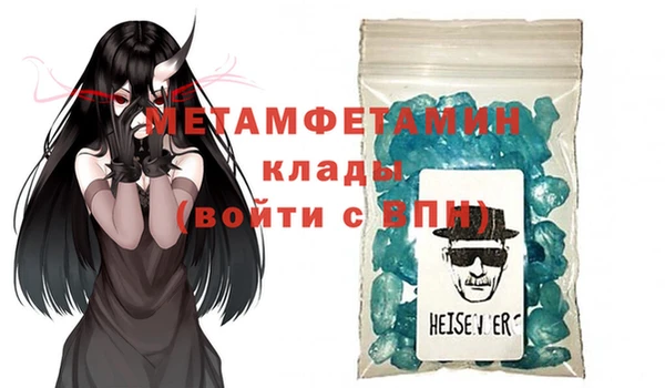 крисы Баксан