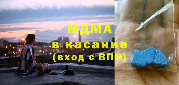 крисы Баксан