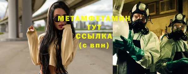 jwh Пролетарск