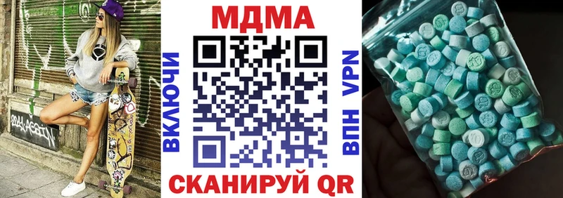 МДМА Molly  Барыш 