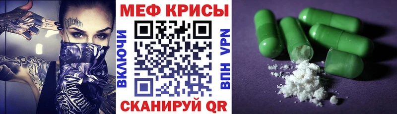 Мефедрон VHQ  Барыш 