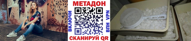 где можно купить наркотик  Барыш  Метадон белоснежный 