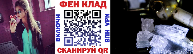 Метамфетамин Декстрометамфетамин 99.9% Барыш