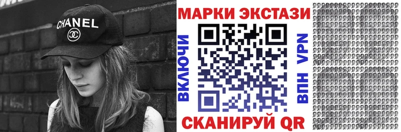 Марки 25I-NBOMe 1500мкг  Барыш 